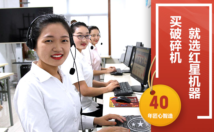 24小時(shí)在線，隨時(shí)等待您的咨詢
