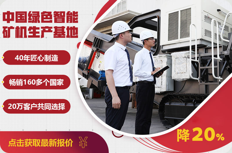自產(chǎn)自銷報價優(yōu)惠，只降一次，不可錯過