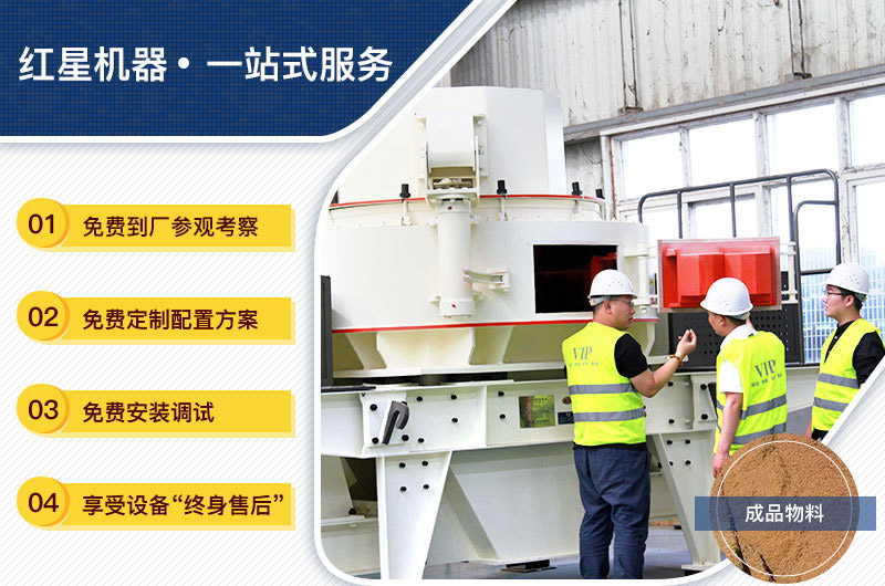 設(shè)備購買、定制，一站式總包